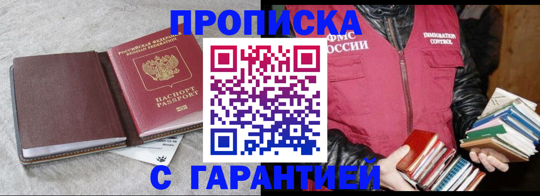форма 3 в Сегеже